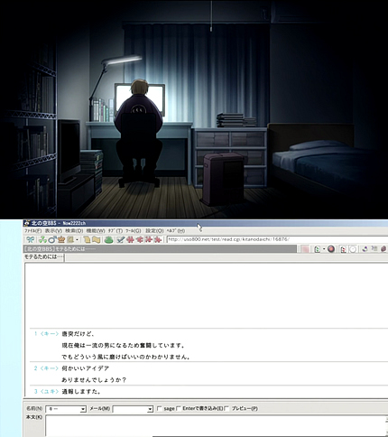 生徒会の一存11話 暗い部屋で2222ch