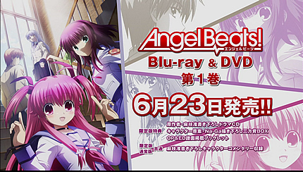 Angel Beats!Blu-rayDVD