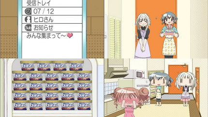ひだまりスケッチほしみっつ12話 アイス備蓄