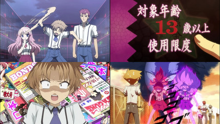 バカとテストと召喚獣12話 雉も鳴かずば