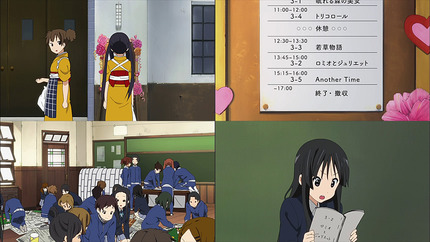 けいおん!!19話 1日目はクラスの出し物