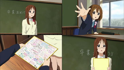 けいおん!!24話 色紙贈呈
