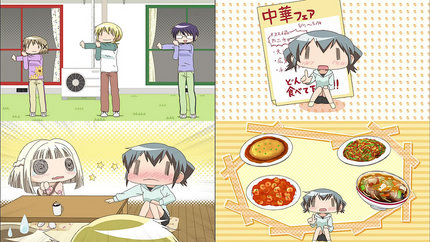 ひだまりほしみっつ8話 豪華で安い学食