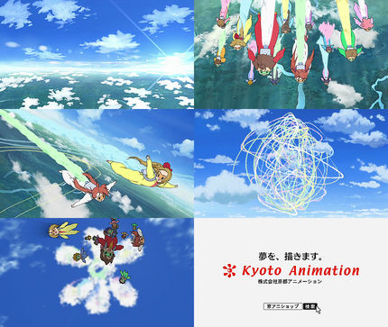 京アニCM第2弾