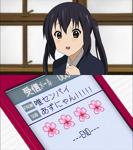 けいおん!!22話 サクラサク