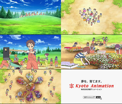 京都アニメーションCM