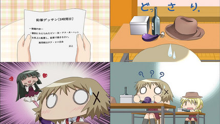 ひだまりスケッチほしみっつ8話 ゆの迷走中