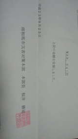 5cc27073.jpg