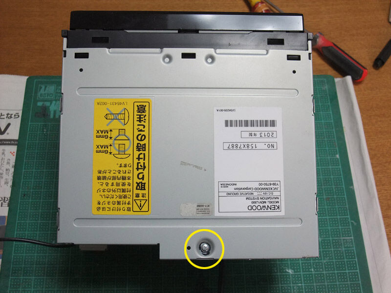 KENWOOD カーナビ MDV-L500 分解 : 笑夢のblog