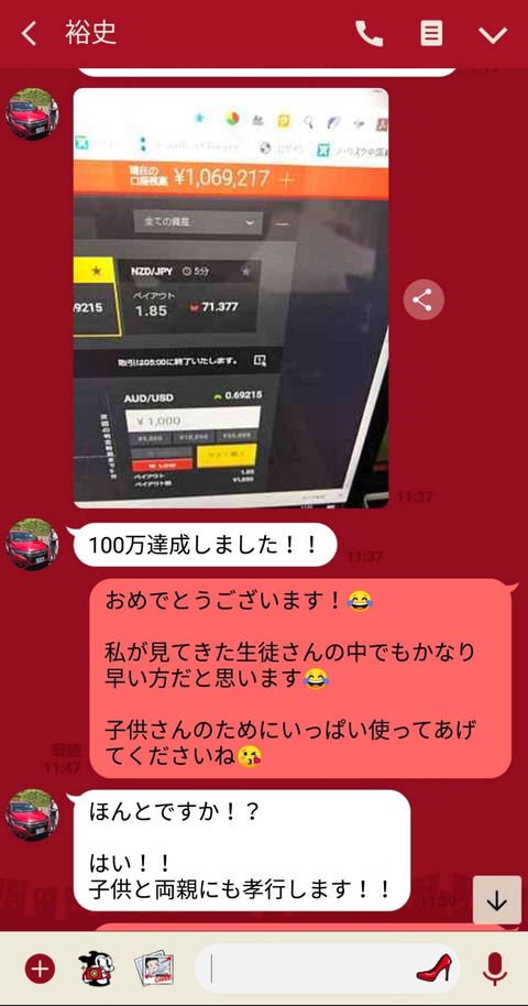 ブログ素材1