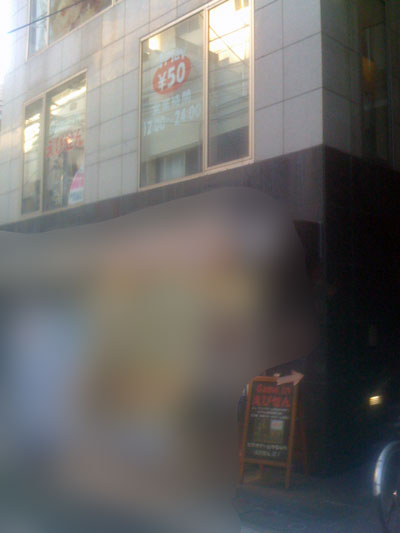 ���Ӥ��󳰴�