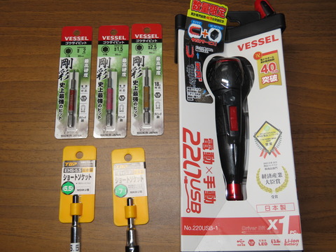 買って良かったラジコン用工具　①電動工具