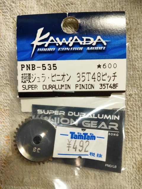 IMG20200807180946