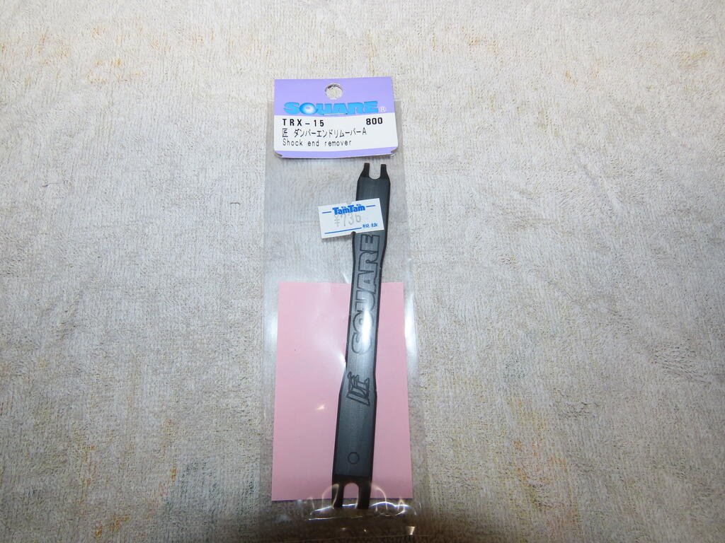 Rcカー用のメンテツール購入 Xv 01 同年代の趣味が気になる30歳 Rcカー用のメンテツール購入 Xv 01 同年代の趣味が気になる30歳