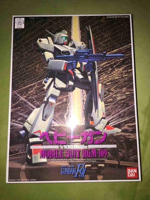 ヘビーガンの製作