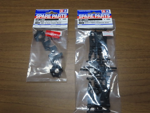 XV-01 予備パーツでもう1台作れるか⑤