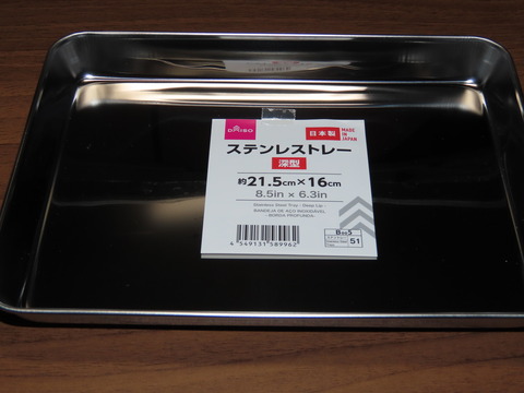 買って良かったラジコン用工具　②100均ツール