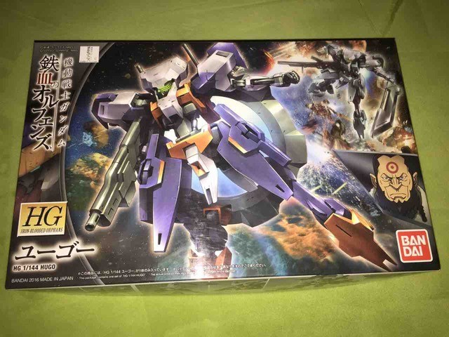 セールガンプラ買ってきたよ