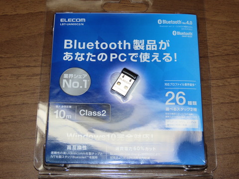 【ラジコン無関係】Bluetoothデビュー（ELECOM/LBT-UAN05C2/Nには注意）