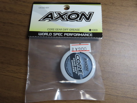 キアデフグリスと48Pスパーギアの購入