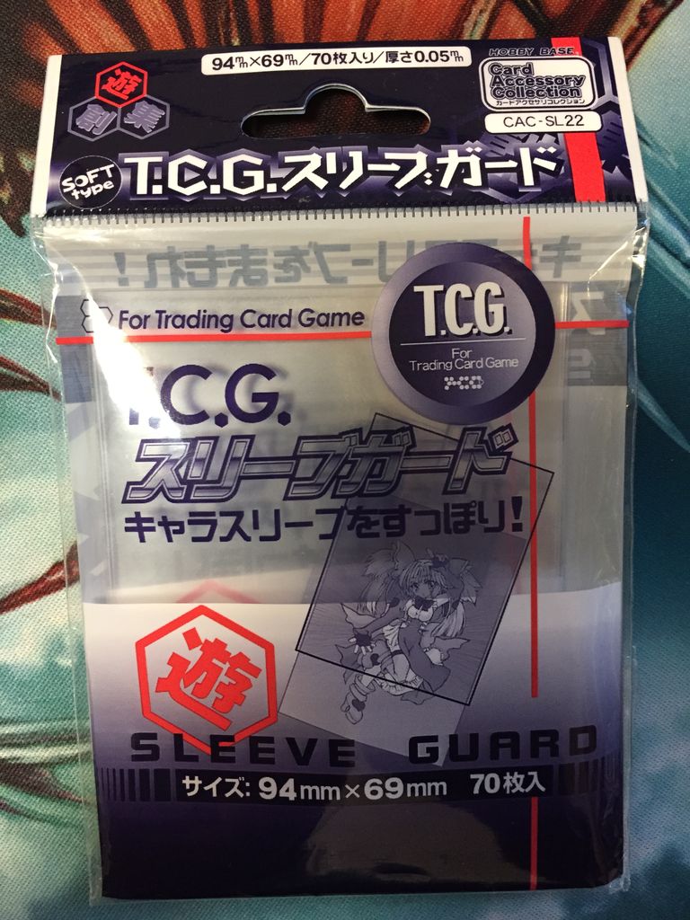 スリーブの評価2 3重スリーブについて mtg Magic The Gathering コピペ 自己満足 スリーブの評価2 3重スリーブについて mtg Magic The Gathering コピペ 自己満足