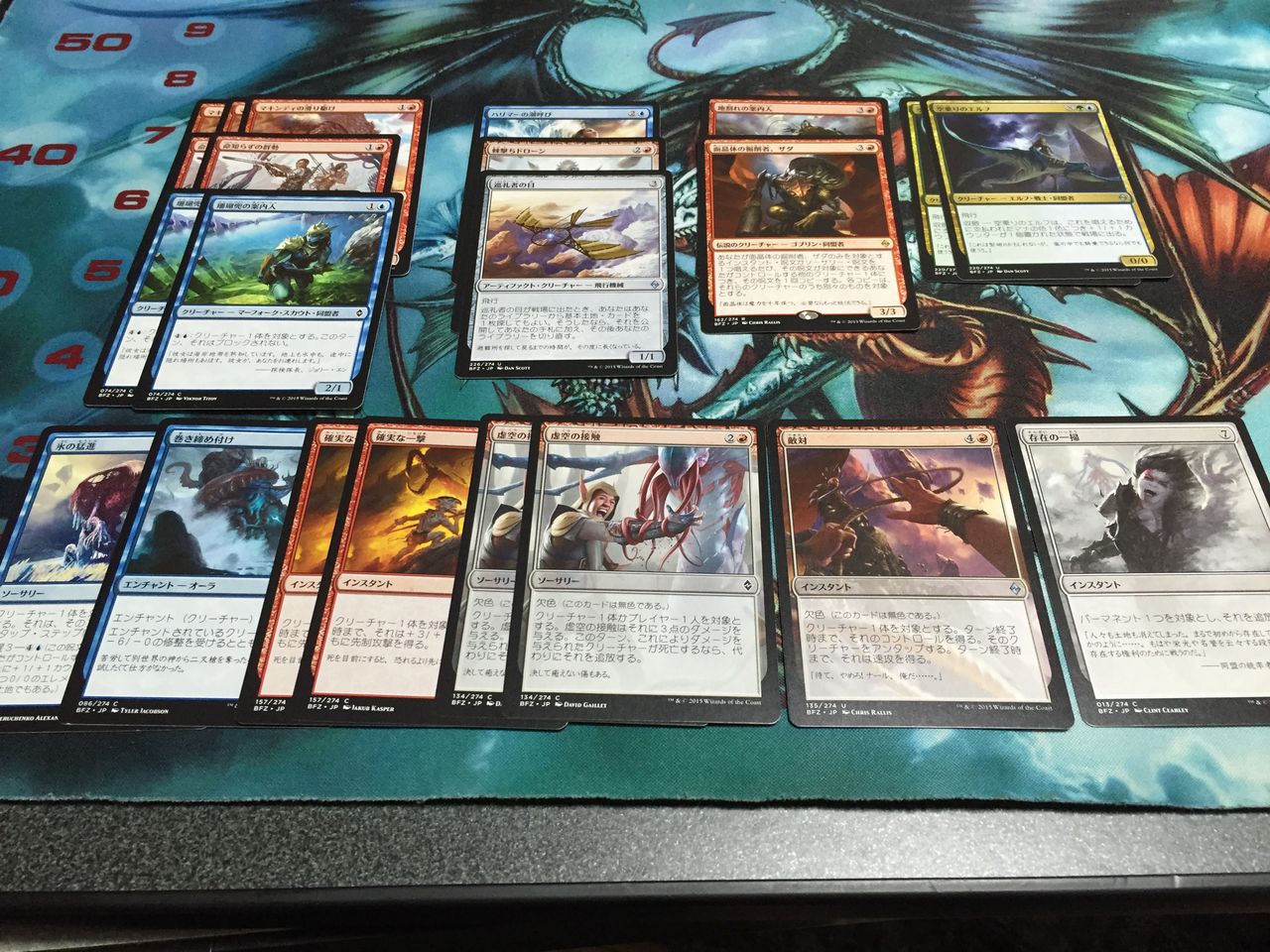 対戦記 mtg Magic The Gathering コピペ 自己満足