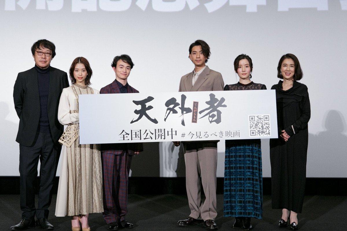 三浦翔平 三浦春馬への想いが溢れた映画 天外者 公開記念舞台挨拶 まじすか通信 三浦翔平 三浦春馬への想いが溢れた映画 天外者 公開記念舞台挨拶 まじすか通信