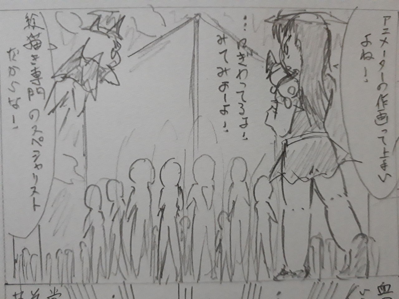 アニメーター 貧困の中で離職に追い込まれるアニメーター の平均年収 Anoちゃんねる