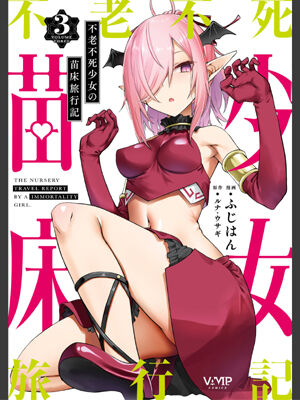 c_trimmoralitygirl03_01