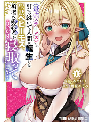c_saikyoustatus01_01