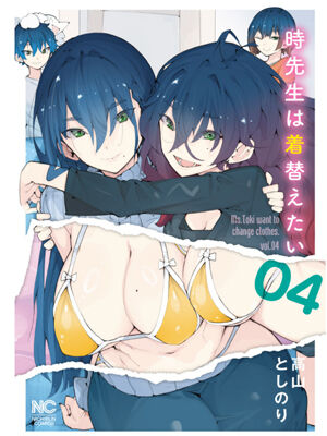 tokisensei04_01