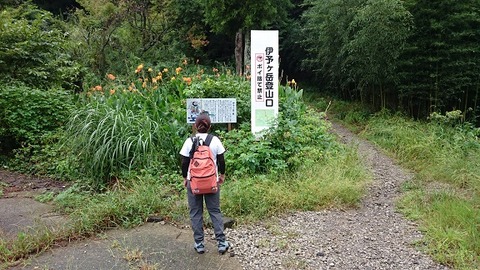 1初伊予ヶ岳出発
