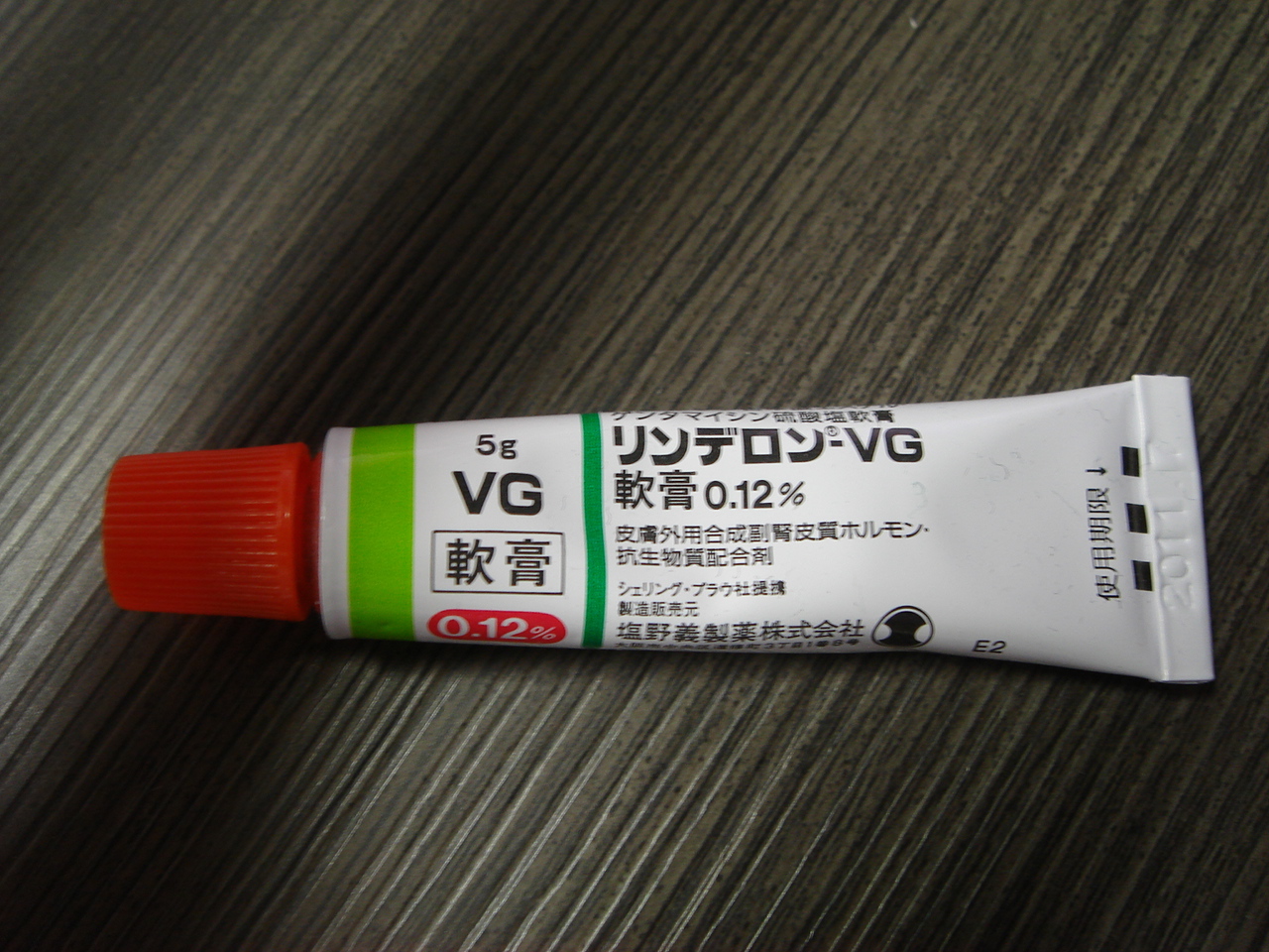 リンデロン vg 軟膏 耳 の 中