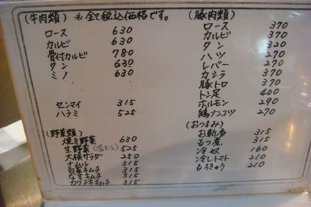 宝来軒 藤岡 ちいさな幸せを求めて 宝来軒 藤岡 ちいさな幸せを求めて