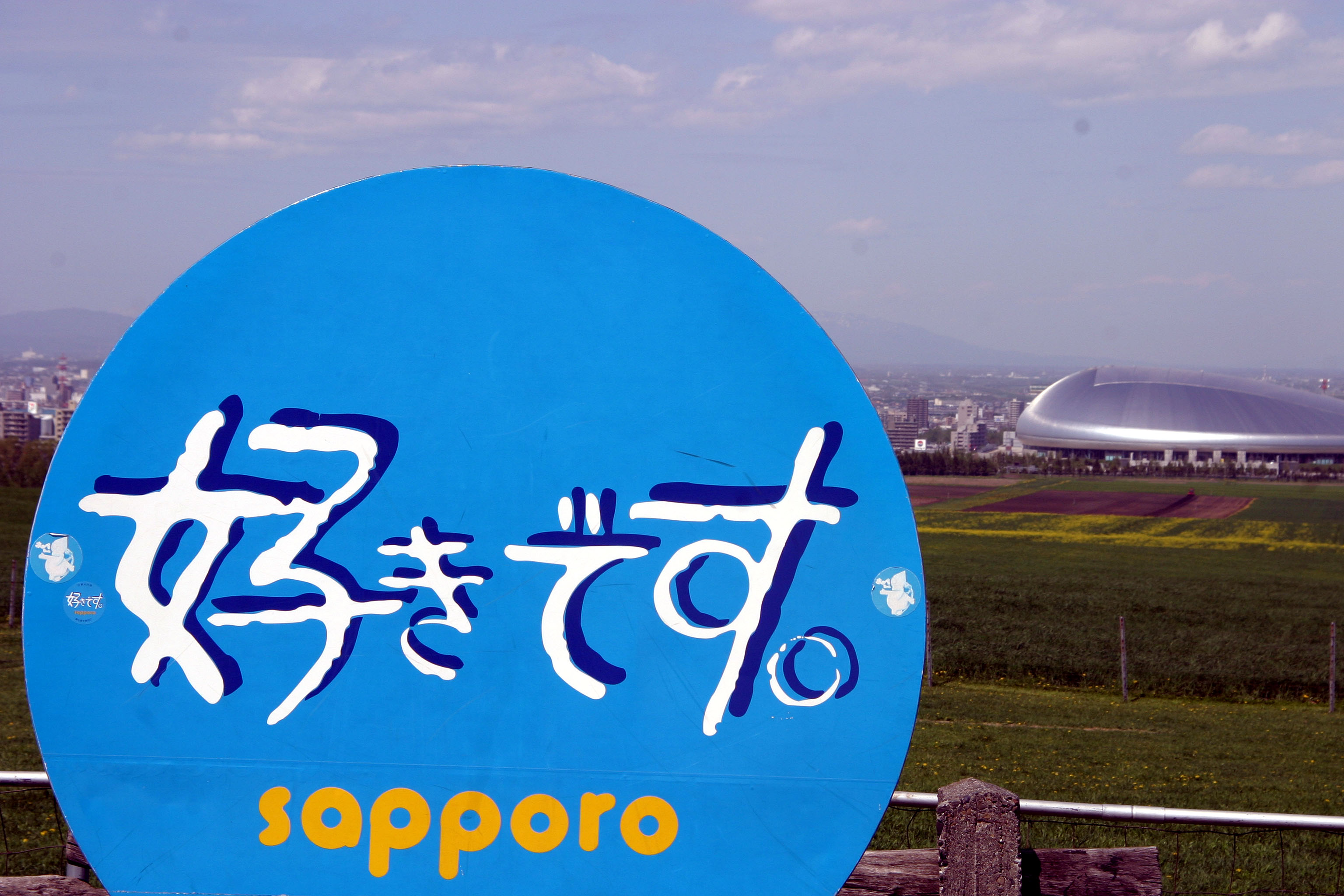 羊が丘展望台 クラーク像 日本ハム選手手形 Web制作会社 札幌支店長のゴルフ日記 羊が丘展望台 クラーク像 日本ハム選手手形 Web制作会社 札幌支店長のゴルフ日記