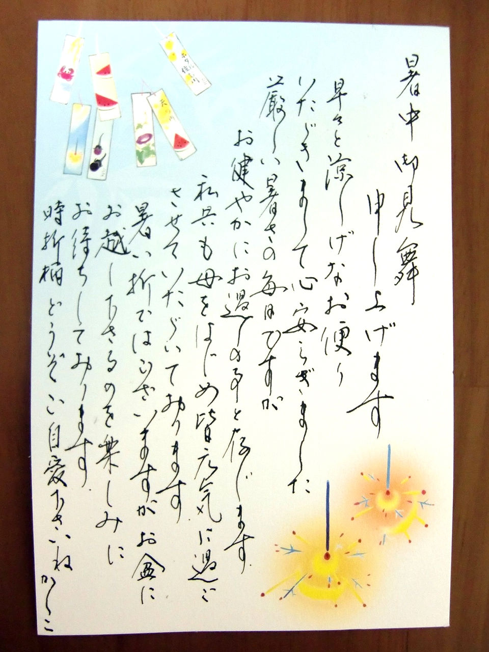 お墓参りでダメージ9999 エミの気紛れ日記 お墓参りでダメージ9999 エミの気紛れ日記