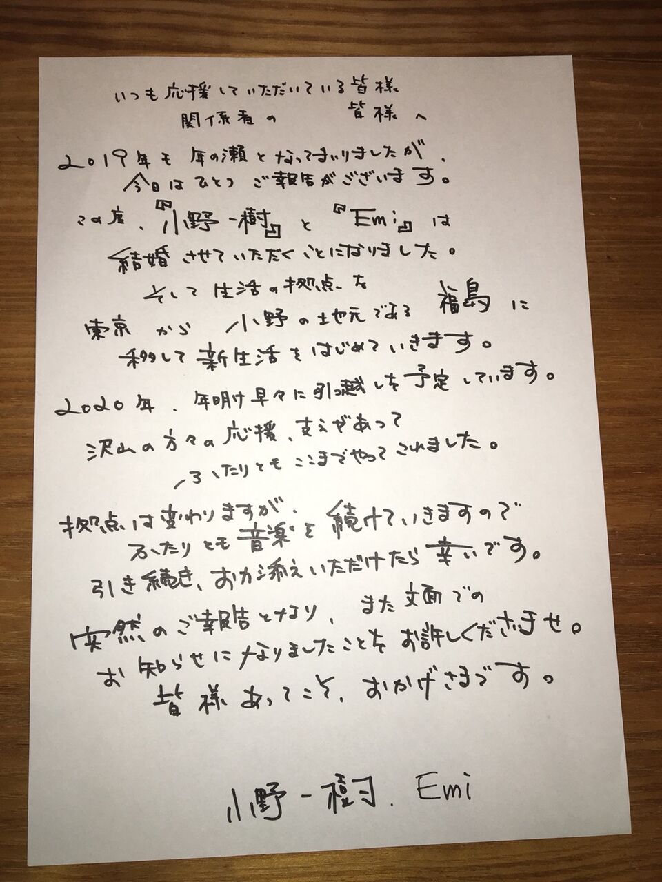 1574390955345