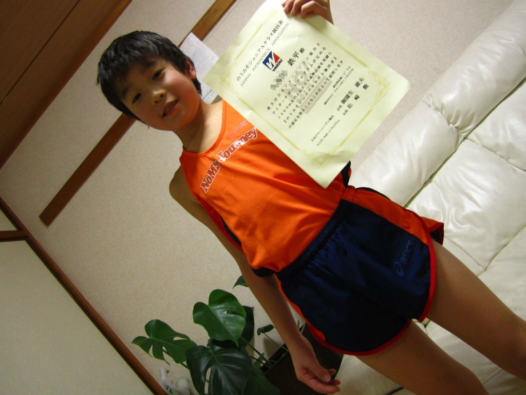 ランパンランシャツ おれは鉄平 あたし菜々