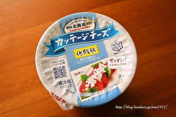 雪印 北海道100 カッテージチーズ 人参とカッテージチーズのサラダ レシピ 美味しいごはん