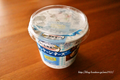 雪印 北海道100 カッテージチーズ 人参とカッテージチーズのサラダ レシピ 美味しいごはん