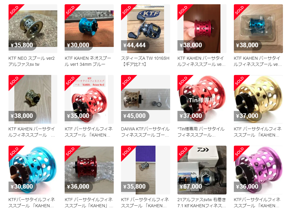 ktf 24スティーズ フィネススプール 赤 ktf 24スティーズ フィネス