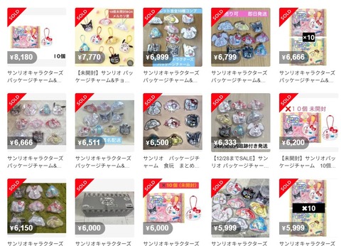 d_871Ud018svcb23cauhsohg4_1rlwe