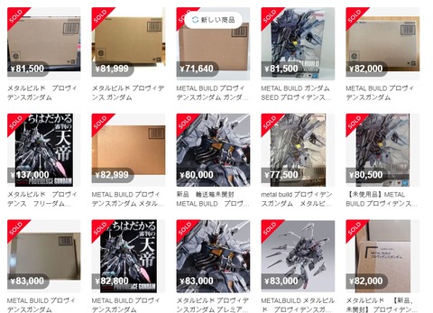 5_h77Ud018svc1od100h1ejc2g_1rlwe