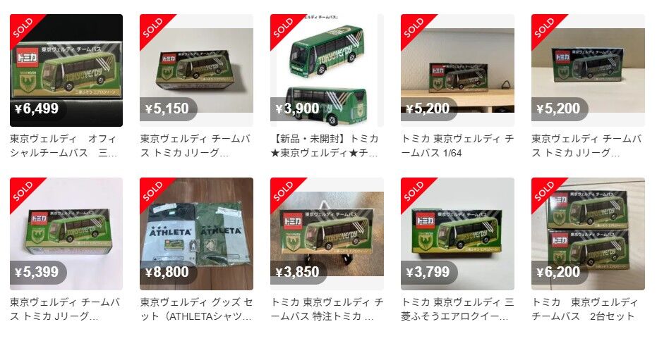 東京ヴェルディ チームバス トミカ Jリーグ VERDY ヴェルディ 5