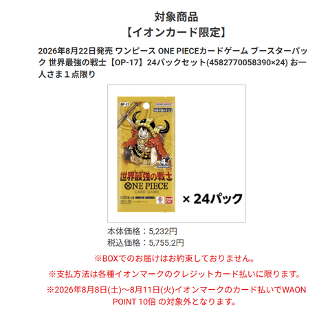 タイトルなし