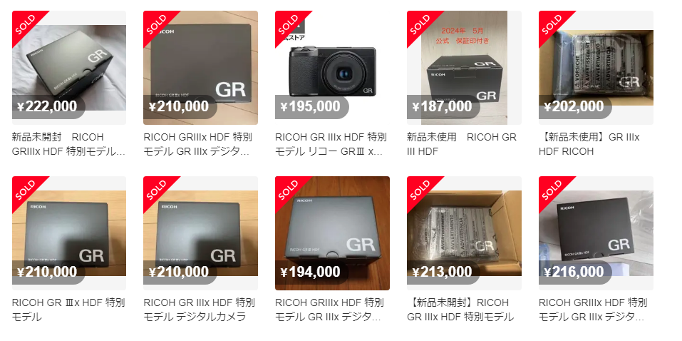 RICOH GR iiix HDF 3年保証付き オプションセット RICOH GR iiix HDF 3年保証付き オプションセット RICOH GR IIIx HDF