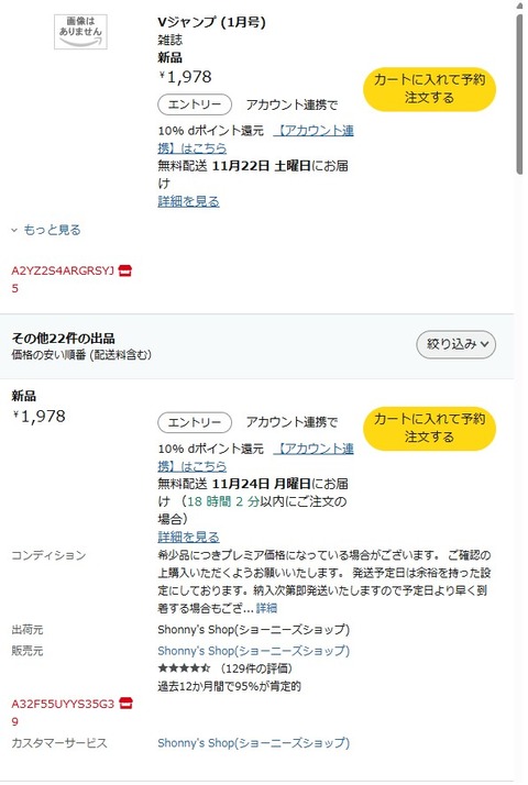 e_b04Ud018svc7scz8eqo5rpq_1rlwe