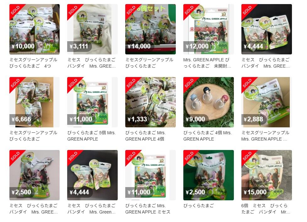 Mrs. GREEN APPLEのびっくらたまご5個セット 【5個】びっくらたまご