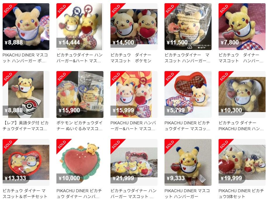 ポケモンセンターオンライン マスコット PIKACHU DINER ハンバーガー