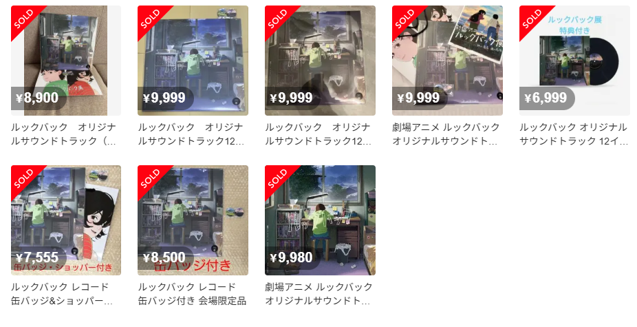 LP ルックバック オリジナルサウンドトラック アナログレコード 缶